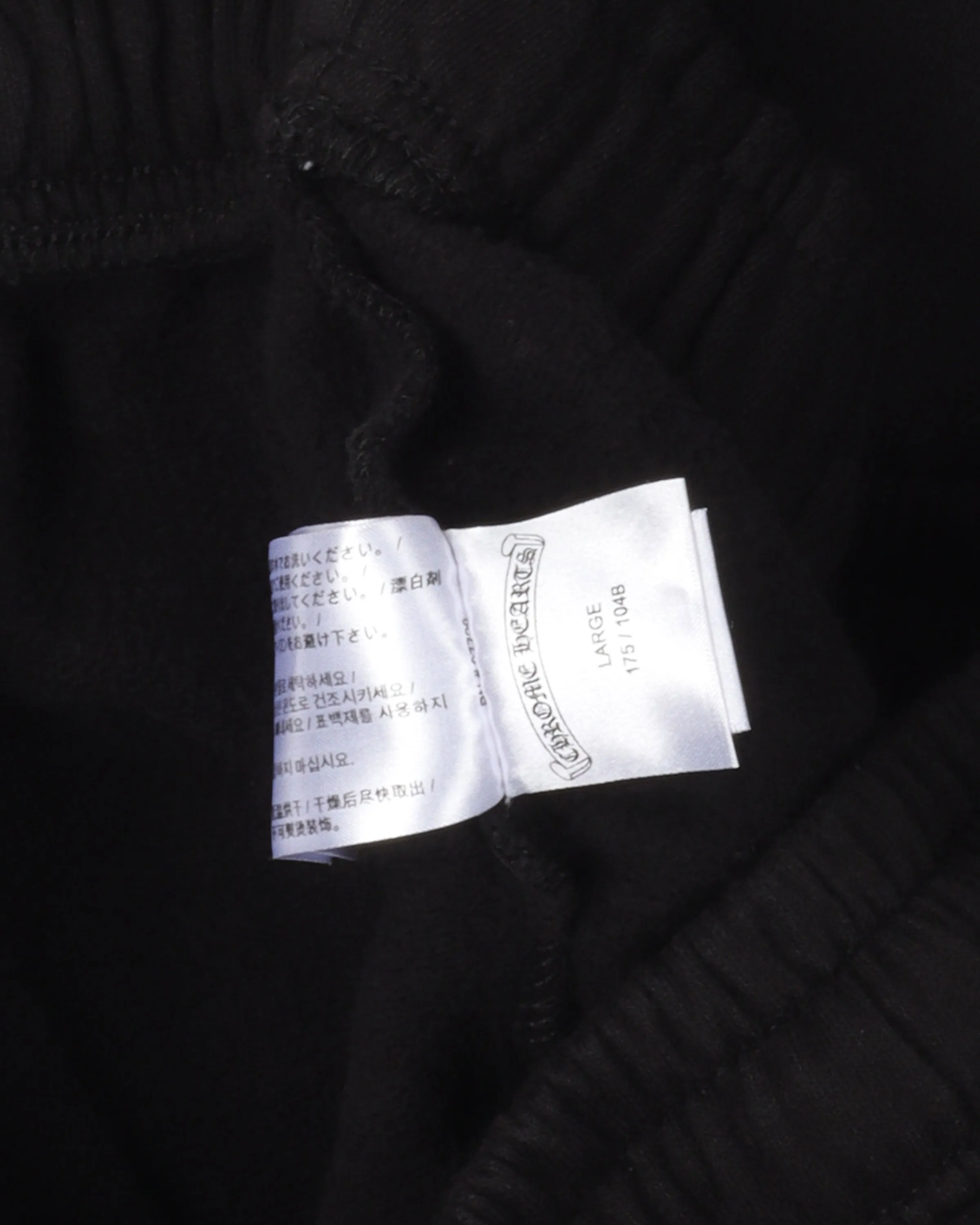 Online Exclusive Horseshoe Logo Sweatpants